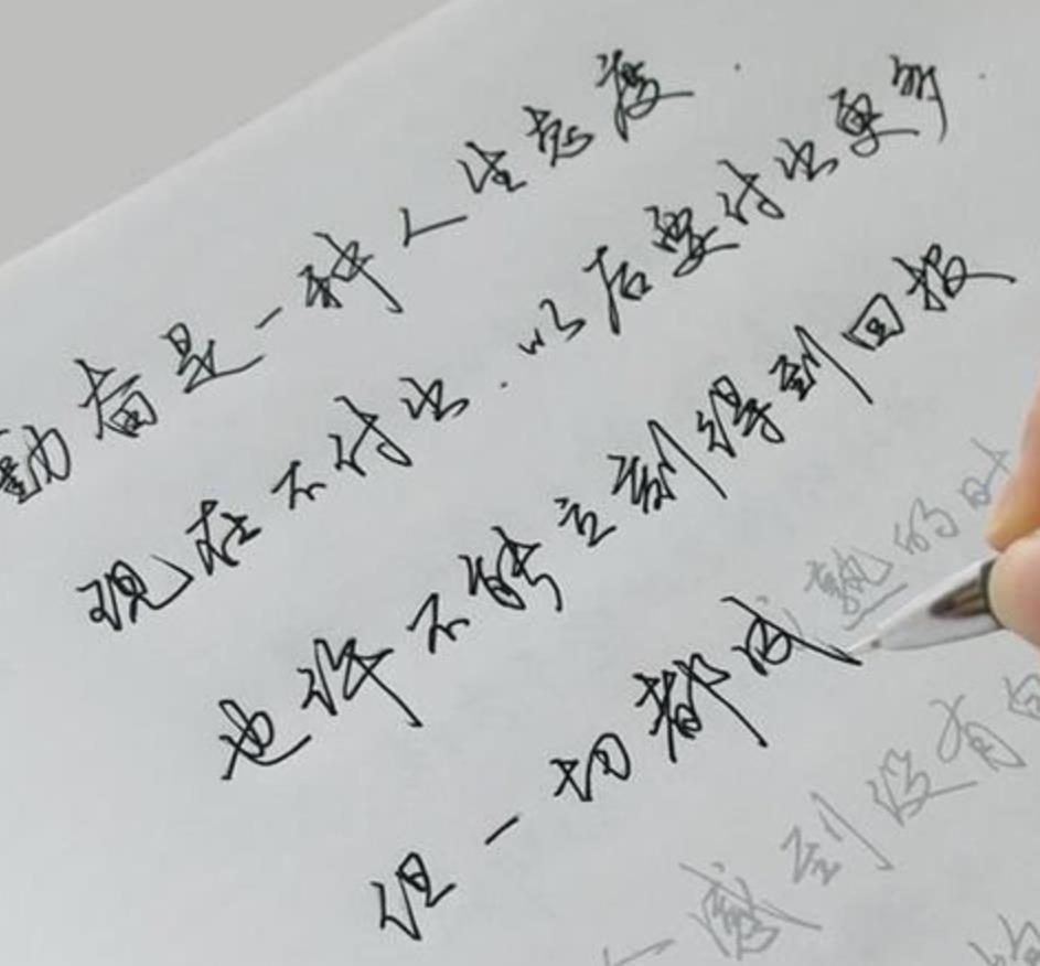 写字漂亮的技巧，毛笔书法口诀