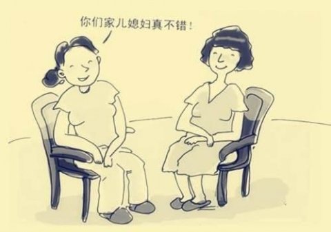 婆婆最怕什么样的媳妇，婆婆最怕媳妇不理她吗