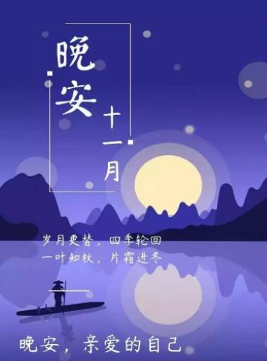 注意休息图片文字图片