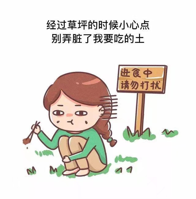 窮到懷疑人生的圖片