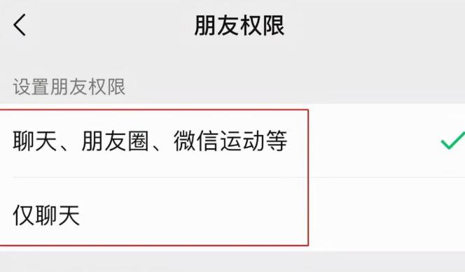 为什么越来越多的人设置朋友圈三天可见，为什么人年纪越大越不愿意发朋友圈