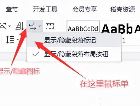 怎么删除word分页符，怎么删除文档空白页