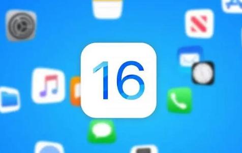 ios16值得更新吗，ios16哪些机型适合更新