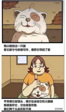 女人一辈子就看这几张图