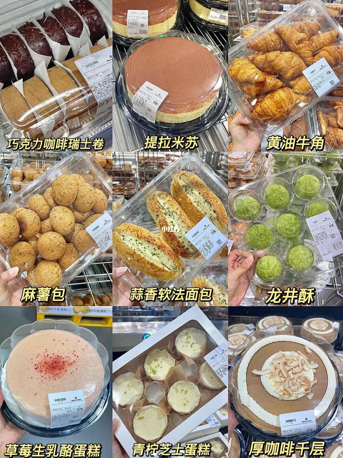 山姆超市必买十大食物排行榜